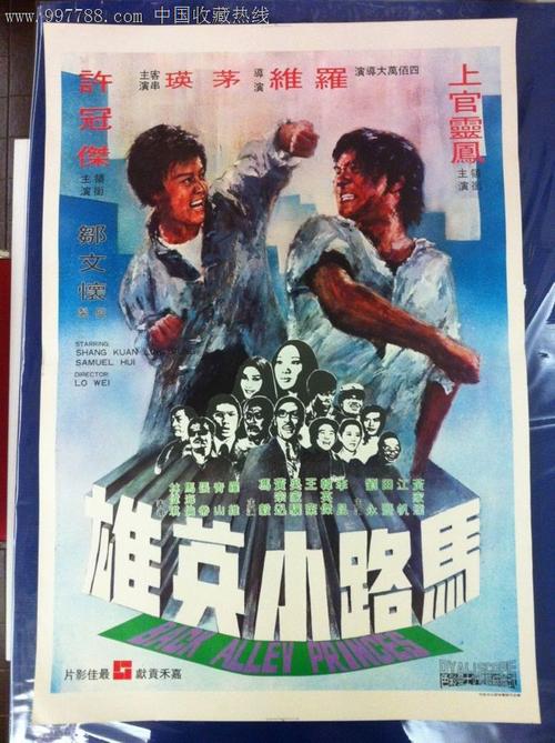 学校有资格扣留高中毕业证吗